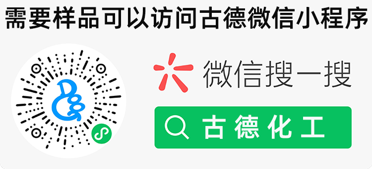 購買樣品750.jpg 購買樣品750.jpg